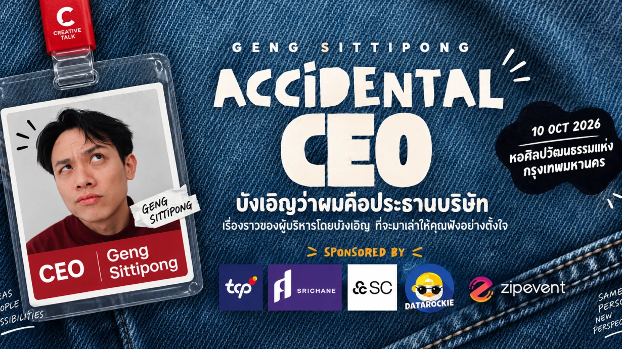 Accidenral CEO Talkshow Event